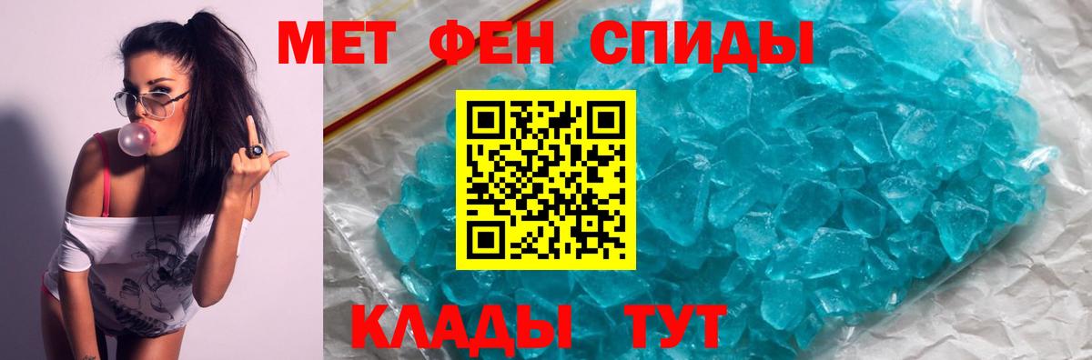 Amphetamine Розовый Озёры