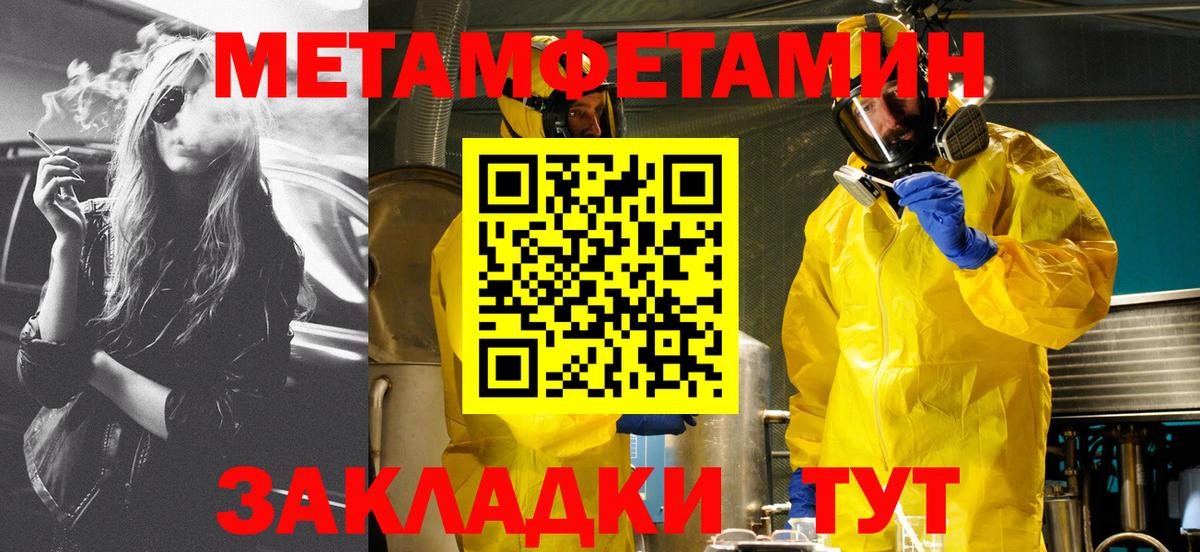 Озёры  АМФ  Вход с VPN  Amphetamine Premium 