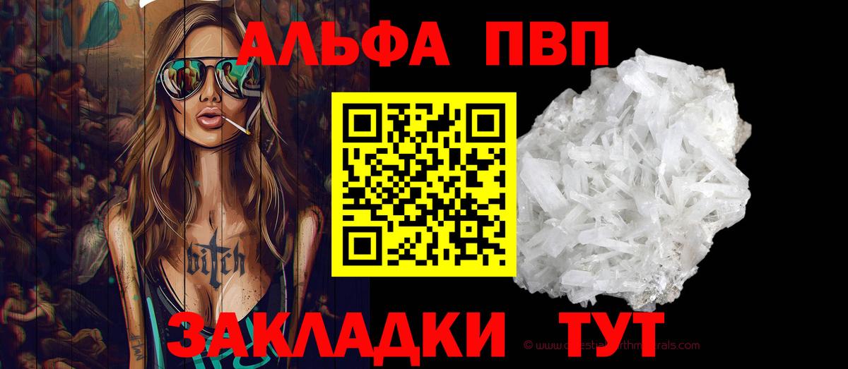 APVP мука Озёры