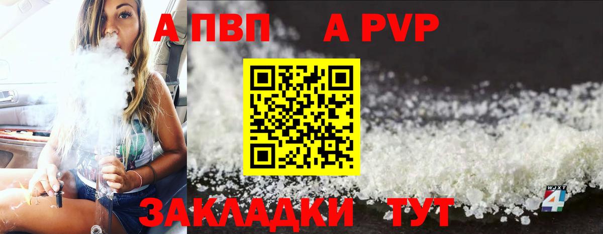 Озёры  Alfa_PVP СК КРИС  сколько стоит  А ПВП СК КРИС  Вход с VPN 