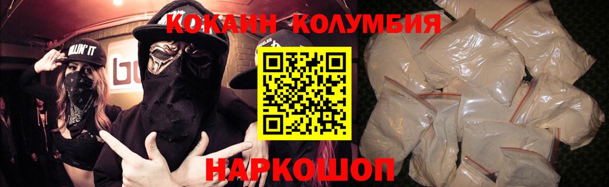Кокаин 97%  Кокаин 99%  Озёры  Вход с VPN 