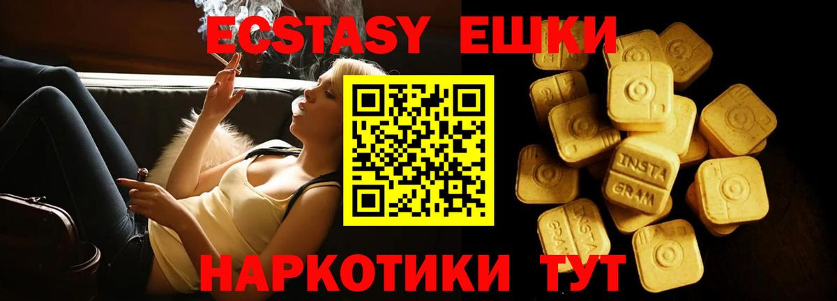 Озёры  Экстази таблы  Вход с VPN  ЭКСТАЗИ бентли 
