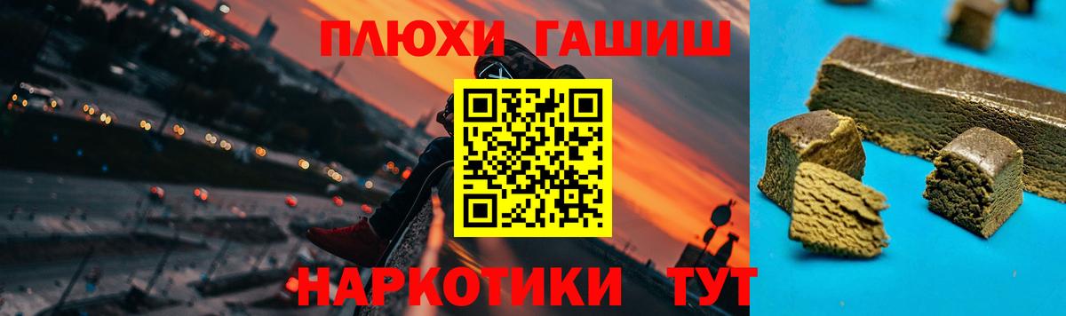 ГАШИШ гарик  Гашиш  Озёры  ГАШИШ гарик  закладка  Вход с VPN 