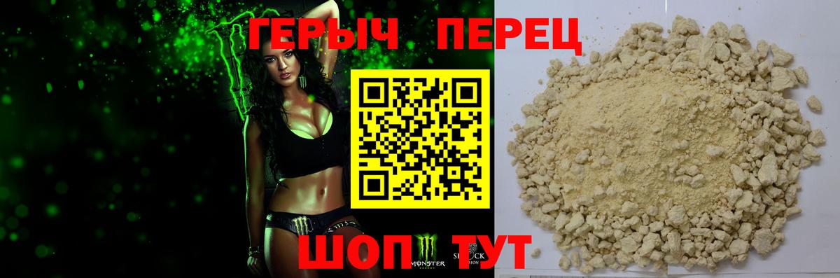 Озёры  ГЕРОИН афганец  Вход с VPN 