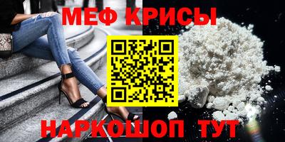 метамфетамин Будённовск