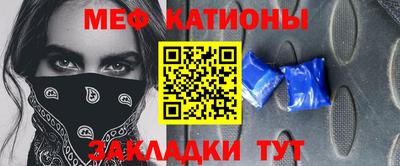 метамфетамин Будённовск