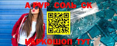 амф Бузулук