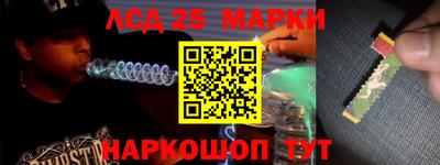 метамфетамин Будённовск