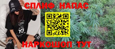 метамфетамин Будённовск
