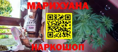 метамфетамин Будённовск
