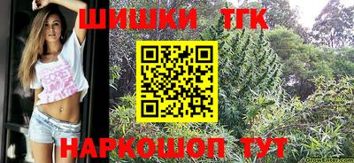 метамфетамин Будённовск
