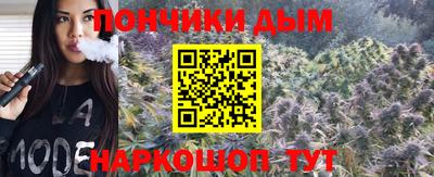 метамфетамин Будённовск
