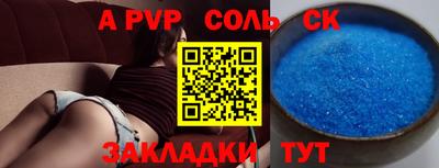 a pvp Бугуруслан