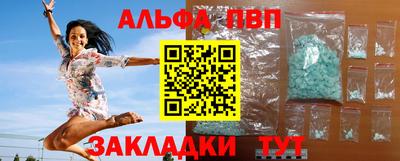 a pvp Бугуруслан