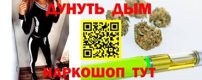 метамфетамин Будённовск