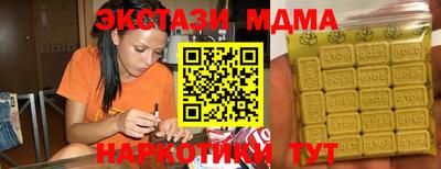 амф Бузулук