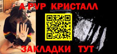 a pvp Бугуруслан