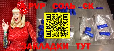 амф Бузулук