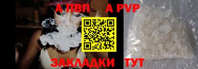a pvp Бугуруслан