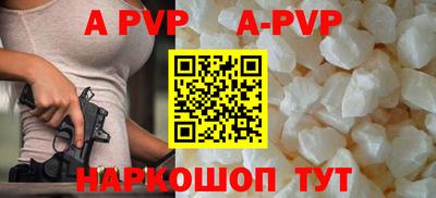a pvp Бугуруслан