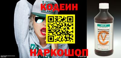 метамфетамин Будённовск