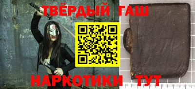 метамфетамин Будённовск