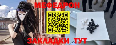 амф Бузулук