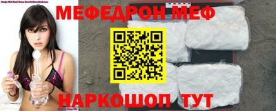метамфетамин Будённовск