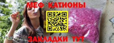метамфетамин Будённовск