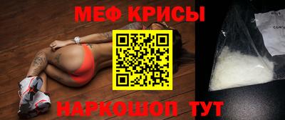 метамфетамин Будённовск