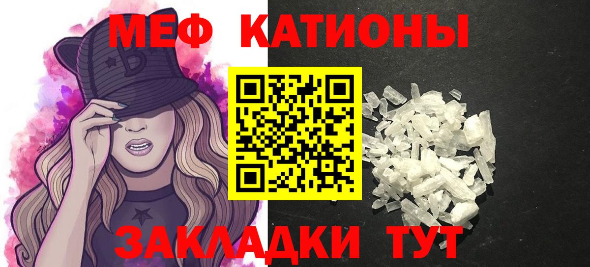МЕФ  Меф VHQ  Вход с VPN  Меф  купить наркотики сайты  Озёры  Мефедрон мяу мяу 