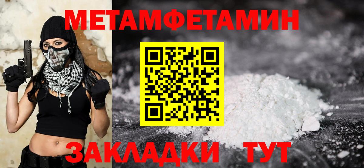 Озёры  Первитин Methamphetamine  Вход с VPN  Первитин Methamphetamine 