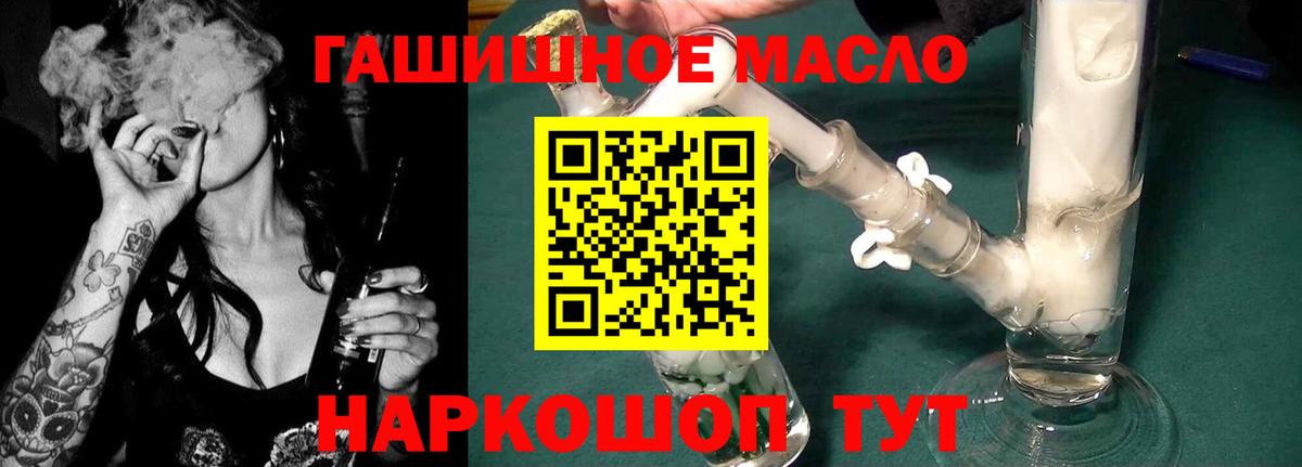 Дистиллят ТГК жижа Озёры